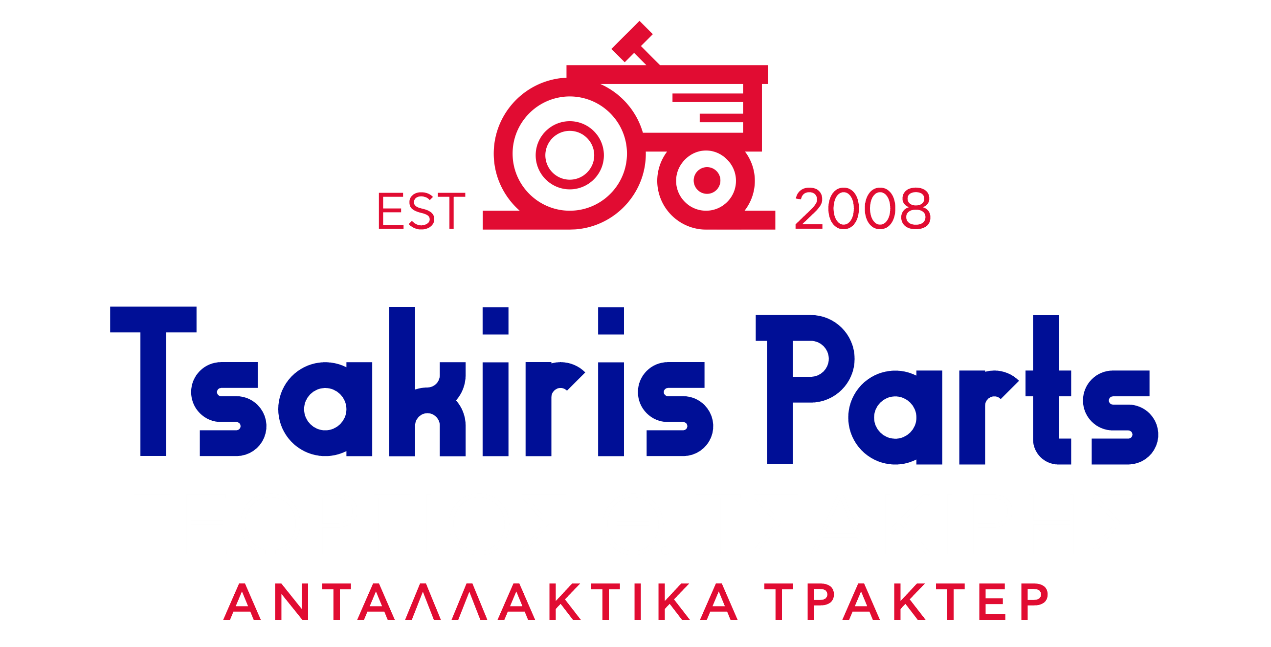 tsakirisparts logo footer