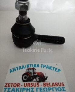ΑΚΡΟΜΠΑΡΟ 4011-4511 LH